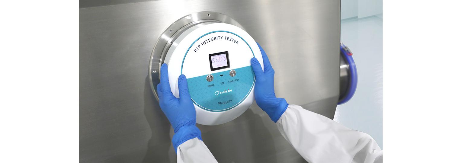 RTP完整性測(cè)試儀